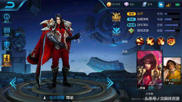 王者s8白起,王者荣耀新英雄白起爆炸输出出装