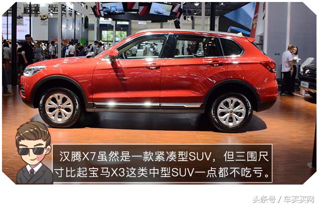 奔驰宝马奥迪中型suv哪个好,让人无语的汽车