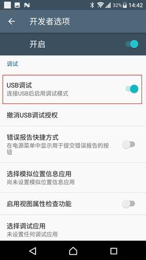 左游游戏厅安卓版通用教程，北通手柄新手必看
