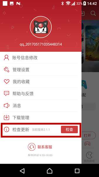 北通牌的游戏手柄怎么玩,左游游戏厅安卓