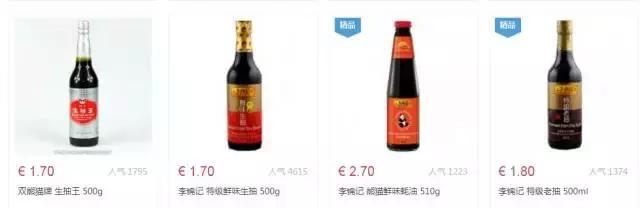 爱尔兰超市价格表,爱尔兰都有哪些超市