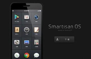 锤子手机现在怎么样了,锤子手机到底如何