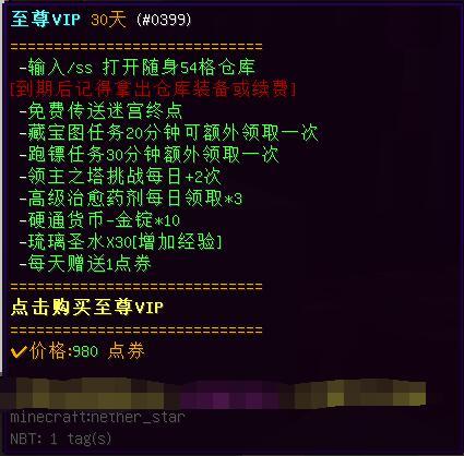 网易代理的我的世界好玩吗,网易代理我的世界是好是坏