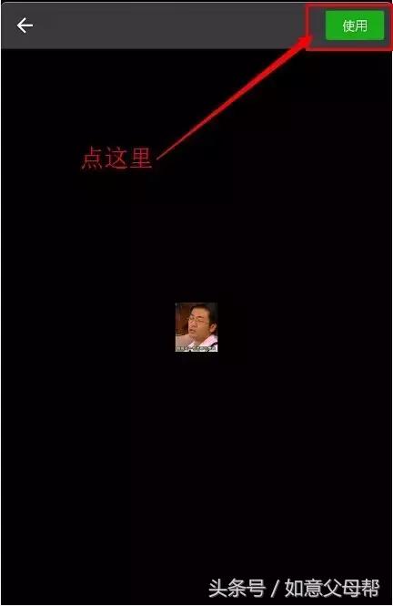 《老年大学》微信加好友-单聊-截屏-表情管理,老年人就需要这样的详细讲解还可以反复看!