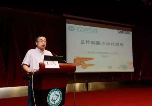 重症急性胰腺炎会诊,急性胰腺炎诊疗最新进展