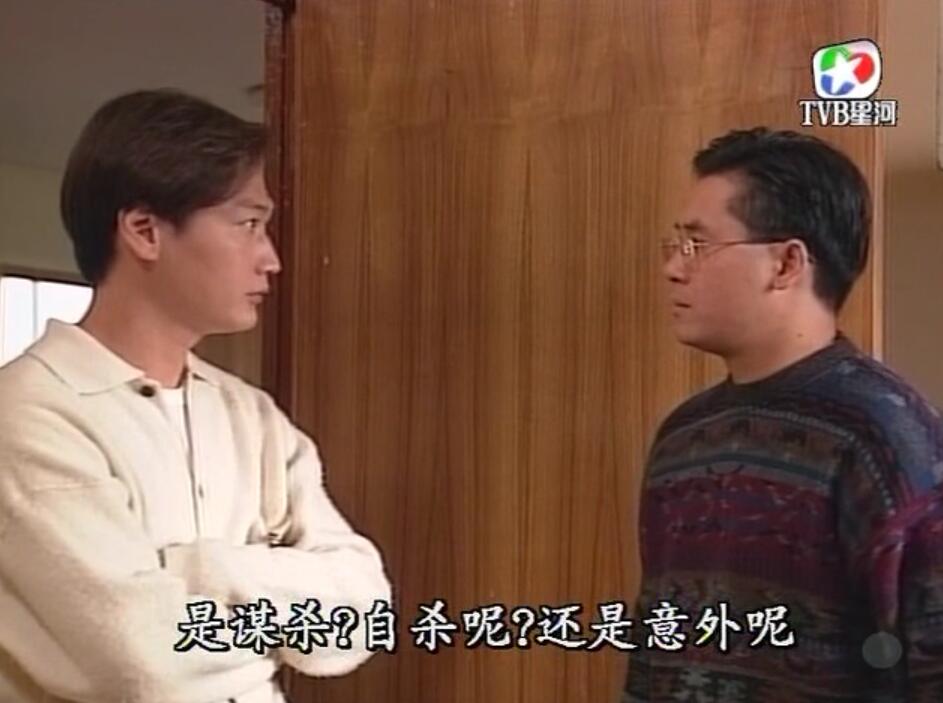 刑事侦缉档案3吕展眉杀爸爸,刑事侦缉档案第四部儿子被冤枉