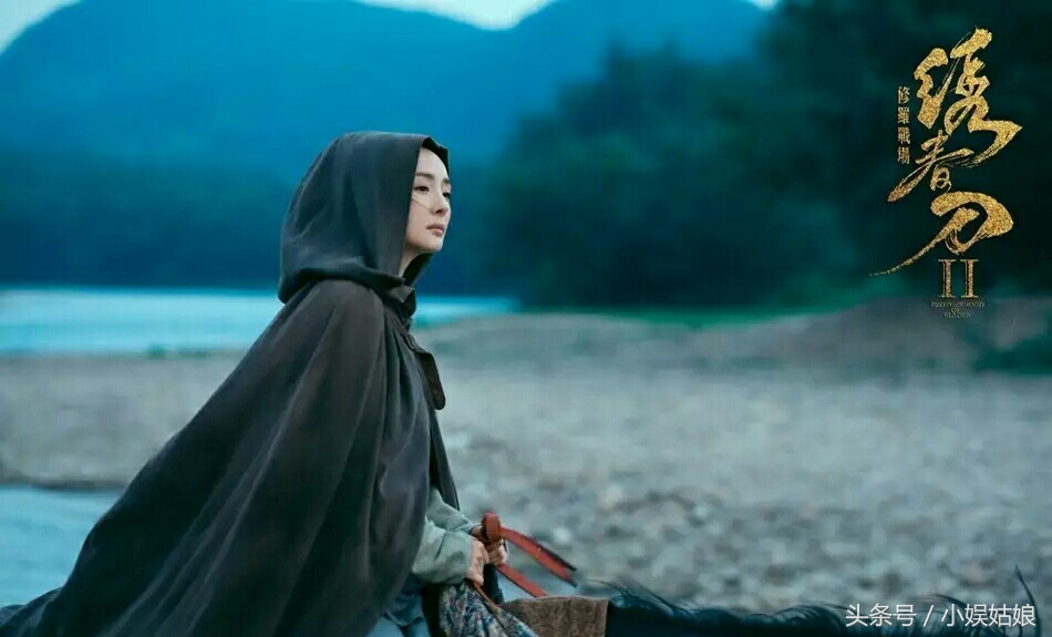 绣春刀张震杨幂发布会,绣春刀2杨幂和张震剧照