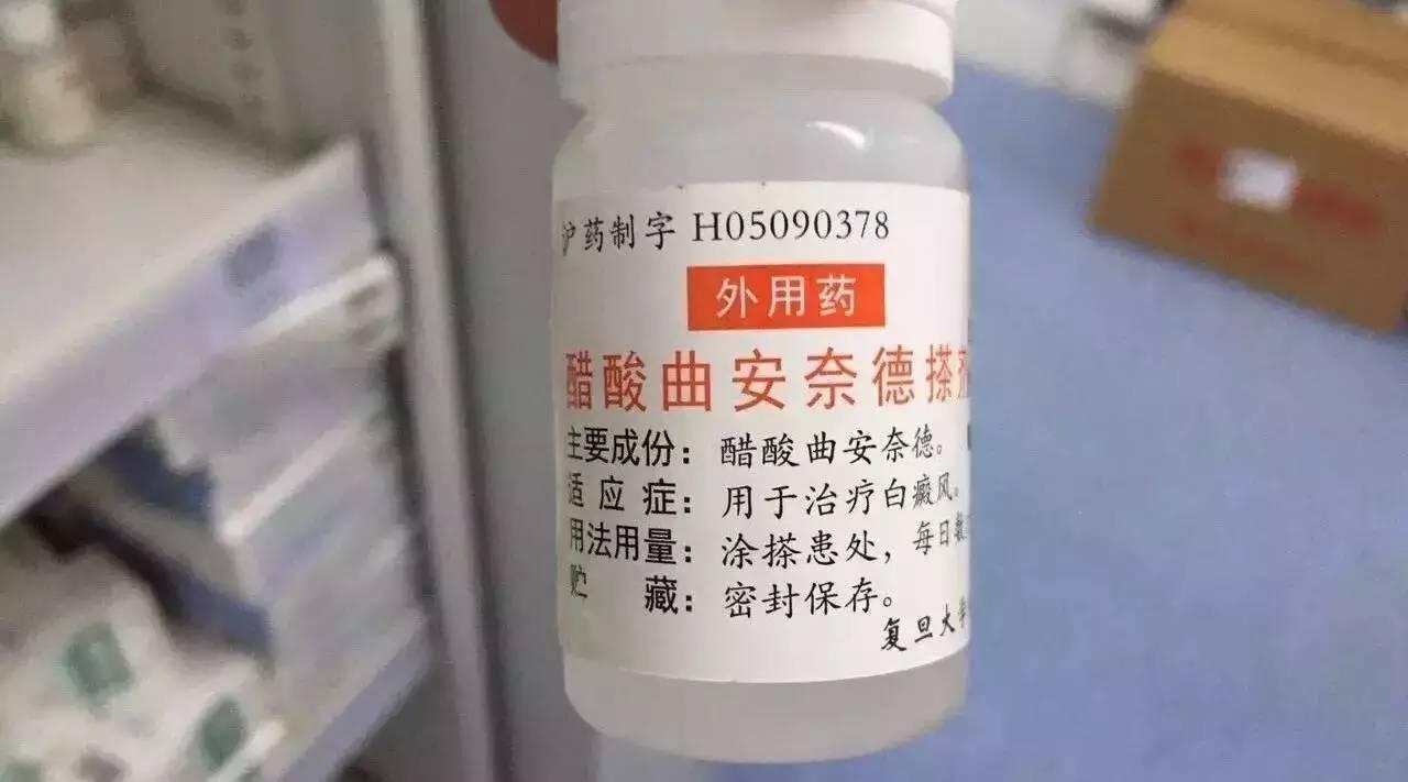 长征医院药水有哪些,长征医院蓝色小药膏
