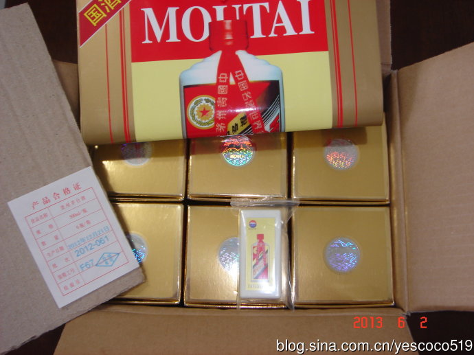 涨知识:茅台酒如何辩真伪