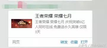 黑客协会:钓鱼网站轻松获取QQ密码等敏感信息