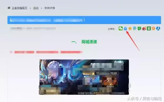 黑客钓鱼网站,黑客追查钓鱼网站