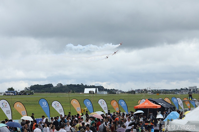 图文直播2017贵州·安顺爱飞客通用航空飞行大会开幕式