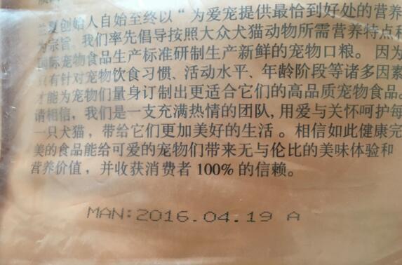 狗粮开袋能保存多久,狗粮开袋多少天过期