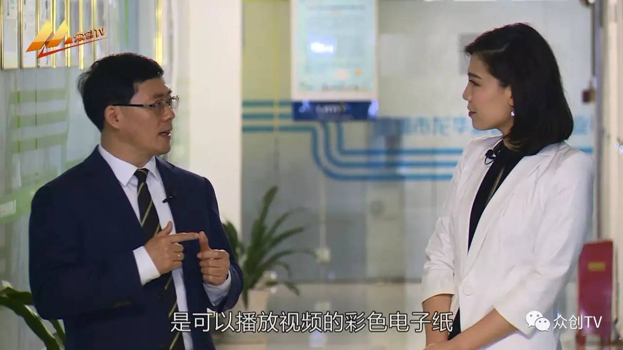 电子纸有彩色吗,电子纸有什么颜色