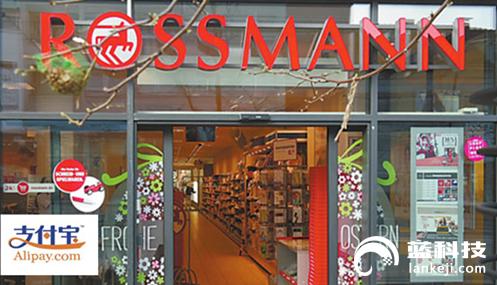 支付宝在德国的三大难题