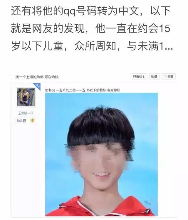 只有女儿需要学习自我保全？疑似恋童癖网红的日常，惊出我一身汗