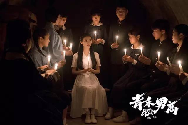 《青禾男高》就是一部真人结合国漫的电影,这也是导演蒋卓原的热血国漫的情结