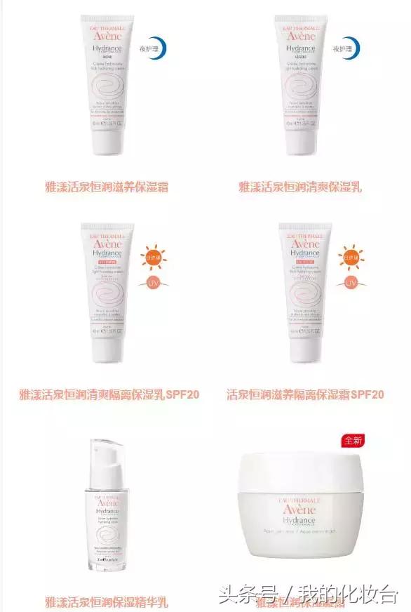 雅漾0号霜可以修复皮肤屏障吗,雅漾好用吗