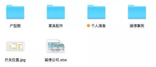 天津姑娘13W逆袭80㎡老房，有颜值又实用，客厅没窗户也能晒太阳！（内附装修干货）