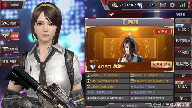 穿越火线手游最好看的女角色,穿越火线手游女性角色颜值排行榜