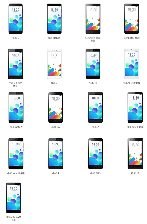 哪些手机可以刷flyme,什么手机可以刷flyme