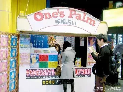 看手相测几个孩子,看手相能否知道你有多少个小孩