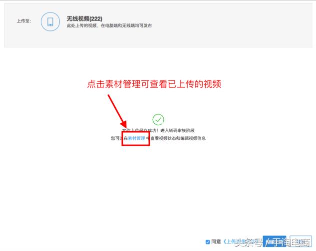 淘系短视频最全流程,手淘短视频推荐流量如何爆发