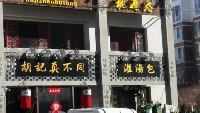 想要留在长春的理由,留在郑州的100个理由