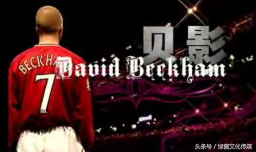 盘点最近很火的足球背景音乐,足球必听的十大经典歌