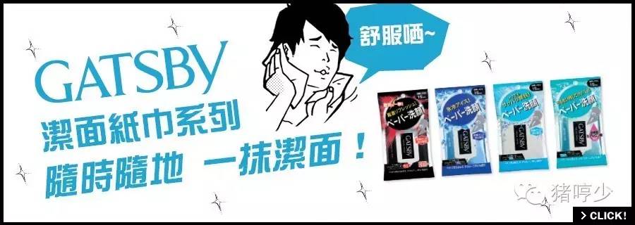 连护肤品都自带制冷技能了，而你还在流汗扛热？