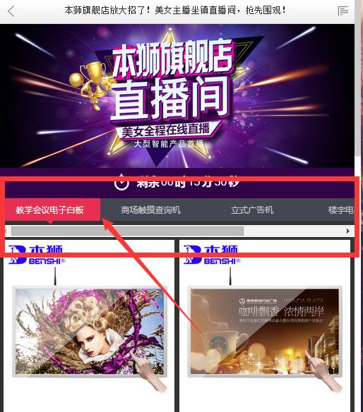 京东直播如何运营,京东直播活动玩法