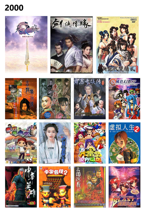 2010年前的国外游戏单机有哪些,2000年pc单机游戏有哪些