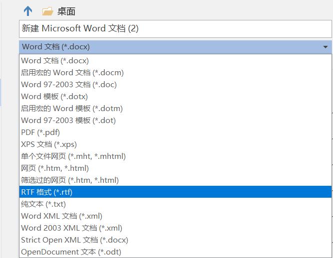 word文档损坏修复软件,word文档损坏怎么打开并修复