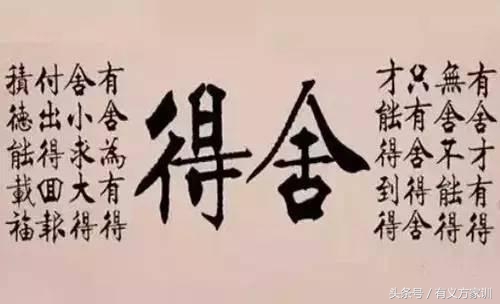 澄怀园语原文翻译,澄怀园语解读视频