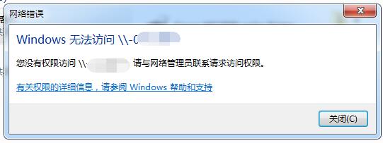 windows无法访问请与管理员联系,windows提示无internet访问权限