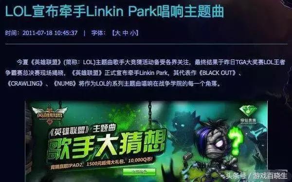 林肯公园主唱自杀离世，以后再也听不到这么燃的游戏BGM了