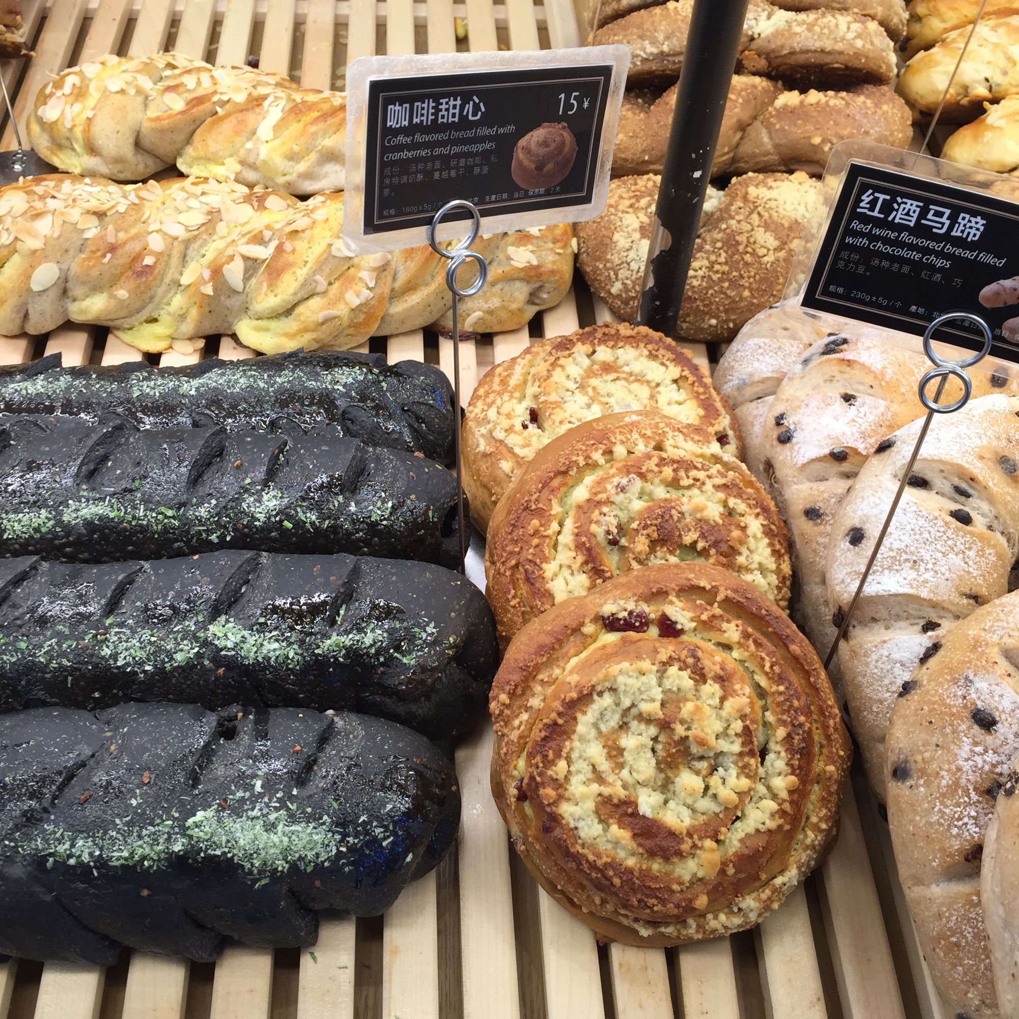 原麦山丘面包哪款最好吃,原麦山丘新款面包好吃吗