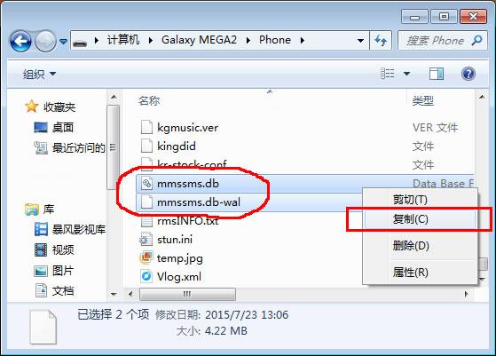 手机删除的短信怎么恢复苹果,苹果安卓手机短信删除了如何恢复