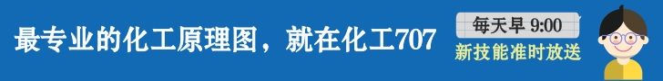 化工尾气吸收装置流程图,各种化工装置流程图
