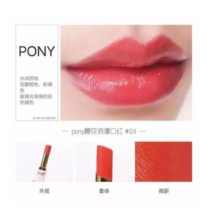 显白的橘色系口红,橘色系口红最显白的色号