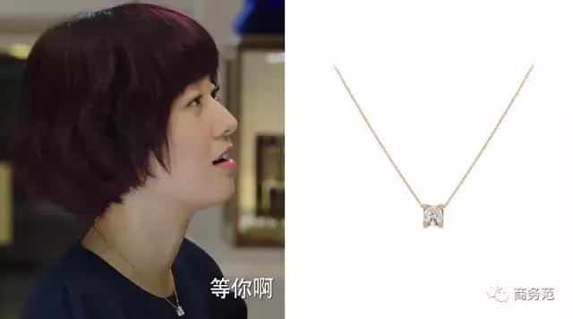 唐晶戴9万积家，贺涵戴38万宝齐莱，陈俊生戴的表居然最贵，商务人士戴的手表果然有逼格