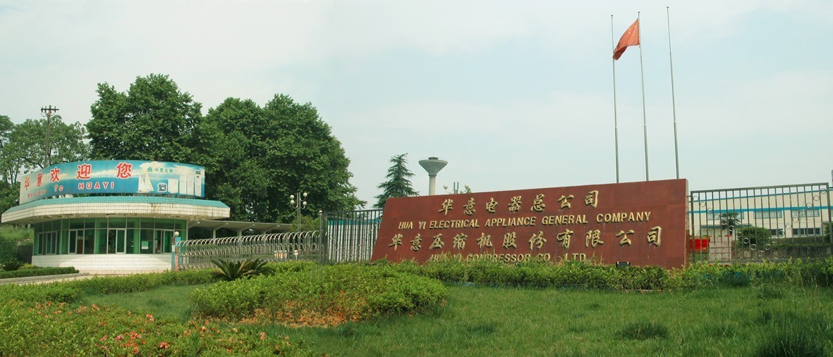 长虹品牌年轻化,长虹管理层