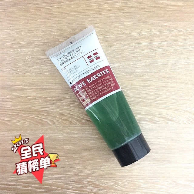 卸妆推荐混油皮痘肌,油皮闭口适合什么卸妆产品