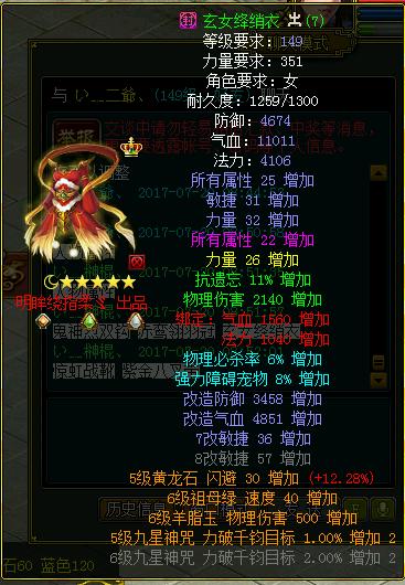 游戏玩家专访,玩家采访视频