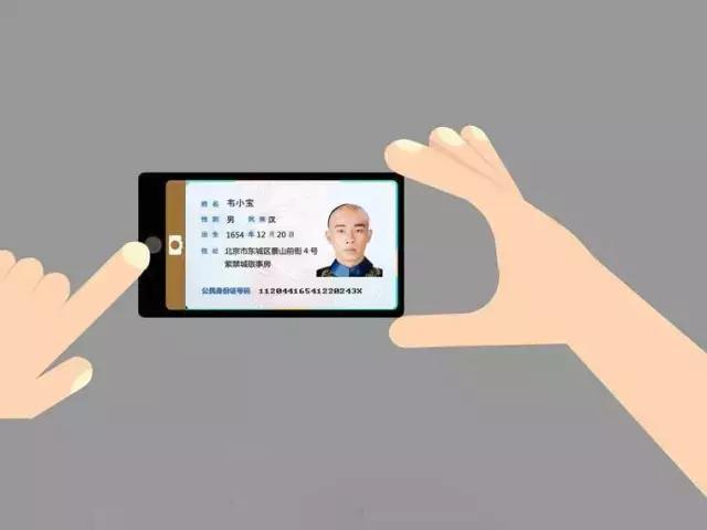 外地人在武汉办居住证所需资料,外地人在武汉办身份证要什么证件