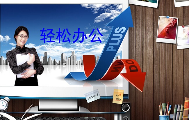 宸ヤ綔鏁堢巼楂樼殑pdf杞欢,宸ヤ綔鏁堢巼鎻愰珮鐨刾df杞欢