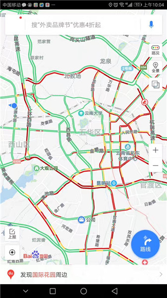 鏆撮洦琚煄韬奖瑙嗛,鏆撮洦琚煄杞﹁締琛屼汉瑙嗛