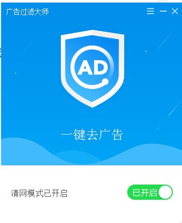 爱奇艺视频广告如何去除,爱奇艺的广告彻底去除