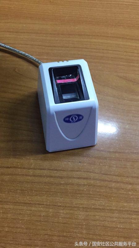 暑假期间怎么给孩子首次申领身份证？