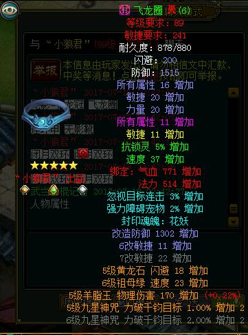 玩家电竞采访,玩家电竞专访